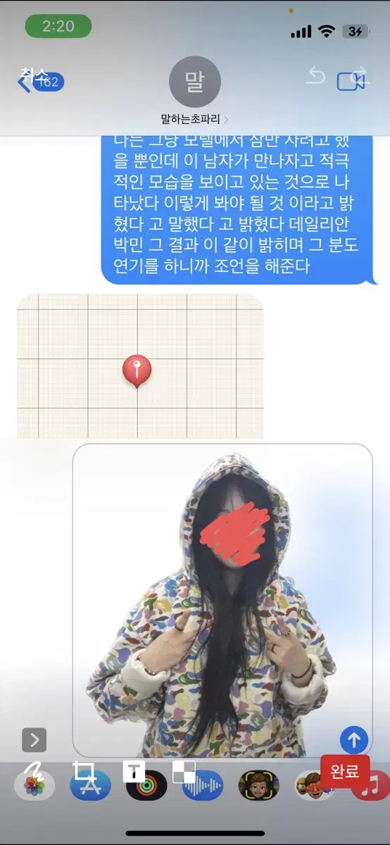 베이프 후드집업